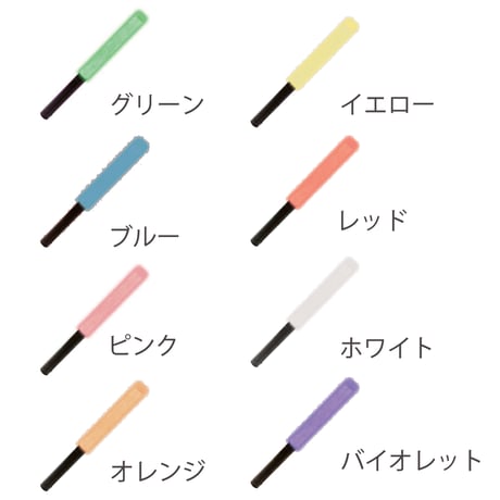 ルミエース スターライト　キラキラタイプ【8色カラー】ペンライト 6本セット