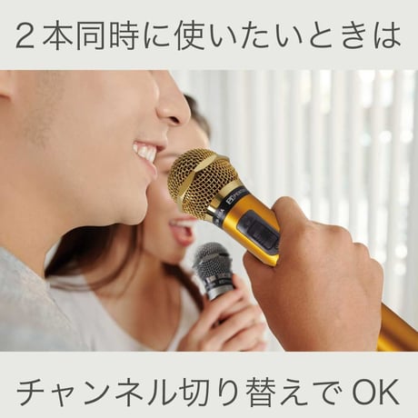 GTM-150シリーズ　選べる５色!簡単どこでもマイマイク　ゴールド/レッド/ブルー/ブラック/シルバー カラオケボックス用