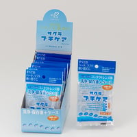サクラ プチケア コンタクトレンズ用洗浄・保存液＋ケース　10個入