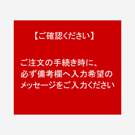 ギフトに最適♪GTM-150シリーズ■マイマイク専用 有料名入れオプション ※本体マイクは別売りです