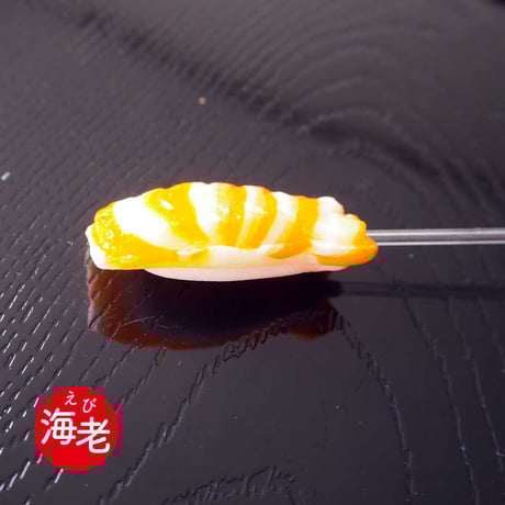 すし飴 3本入（すしキャンディー）C柄（鯛＋富士山）