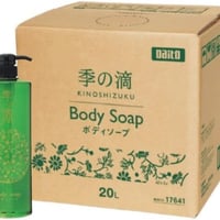 【送料無料】季の滴シリーズ　ボディソープ 詰替え用20L（コック付）ダイト