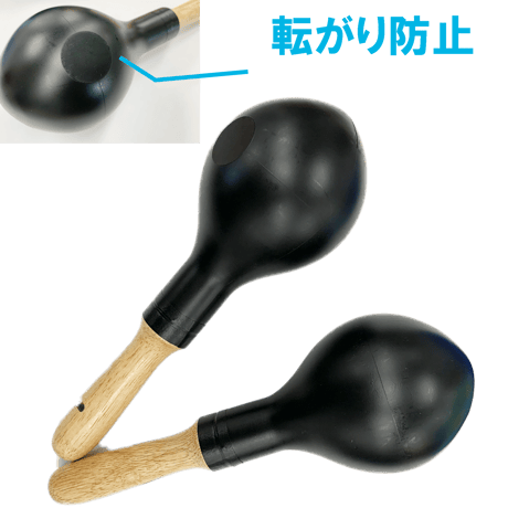 ジャイアントマラカス　プロ黒（転がり防止つき）
