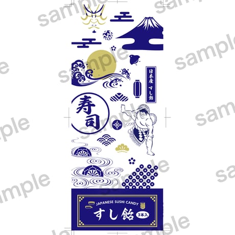 すし飴 3本入（すしキャンディー）B柄（アイコン）