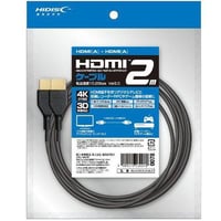 HDMIケーブル 2m 高速伝送18Gbps対応 [HIDISC　磁気研究所]