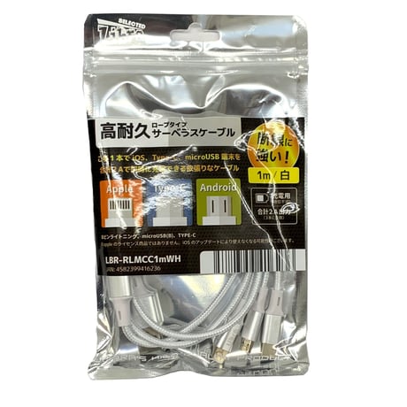 iphone充電ケーブル | STORES iphone充電ケーブル | STORES