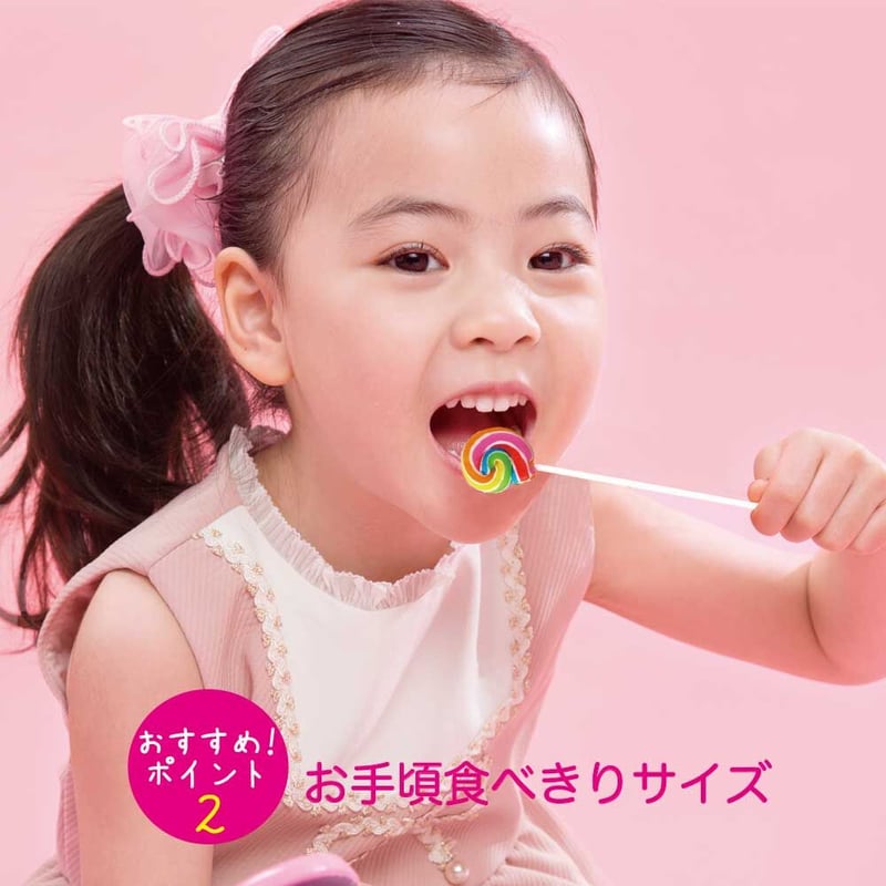 みんなのわくわく動物園キャンディー（ペロペロキャンディー） | 業界