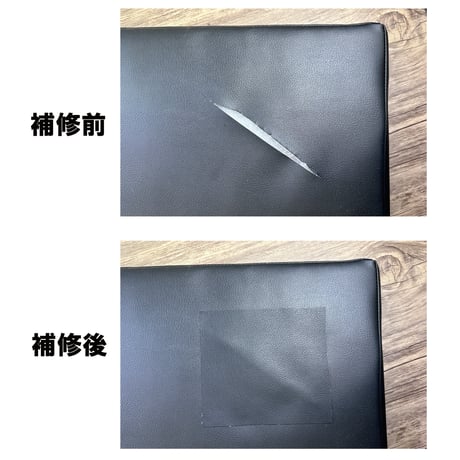 ソファ リクライニングチェア用 補修生地（PUレザー/PVCレザー）両面テープ付き