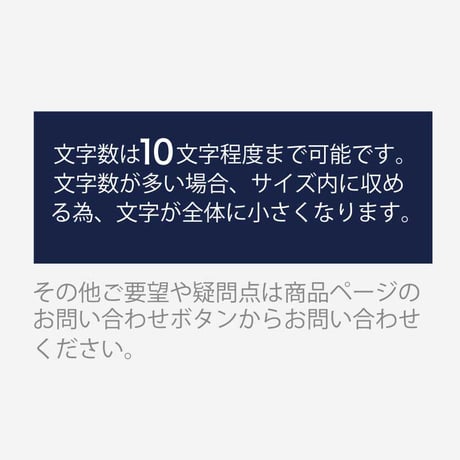 ギフトに最適♪GTM-200 マイマイクPro専用 名入れ＆メッセージ入力サービス ※本体マイクは別売りです