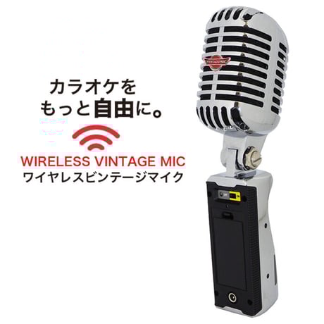 カラオケマイク | STORES カラオケマイク | STORES