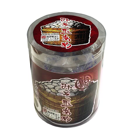 みそ玉あめBOX（みそ樽）【合資会社 八丁味噌（カクキュー）味噌使用】