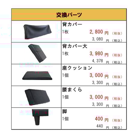 NW-28　カウチソファー 1780タイプ【オットマン付き】お客様組立