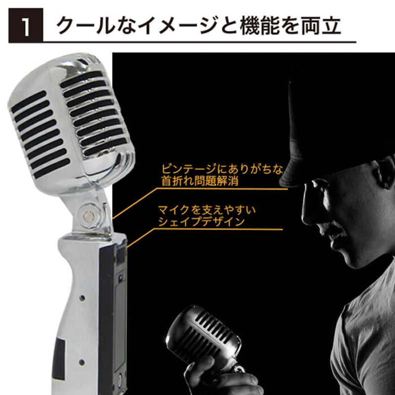 赤外線ワイヤレス・ビンテージマイク1ch(2.06MHz)・3ch(3.2MHz 赤外線ワイヤレス・ビンテージマイク1ch(2.06MHz)・3ch(3.2MHz