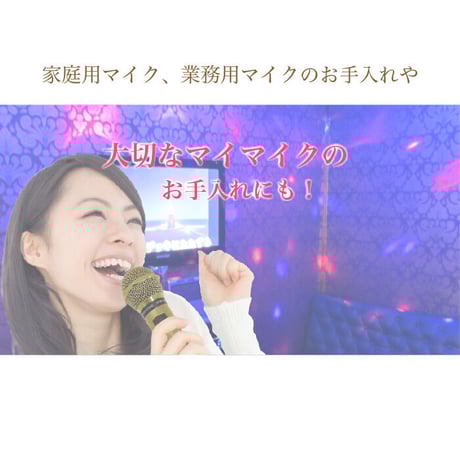 スーパーマイクシャワーBIG 500ml×12本【除菌・消臭】緑・柿渋エキス◆速乾性マイクスプレー