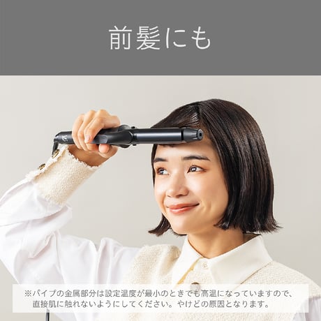 ヴィダルサスーン Vidal Sassoon カールヘアーアイロン　25mm