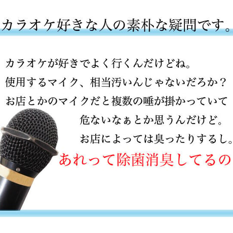 スーパーマイクシャワープラス 220ml×40本【除菌・消臭】ピンク・抗菌+抗ウィルス