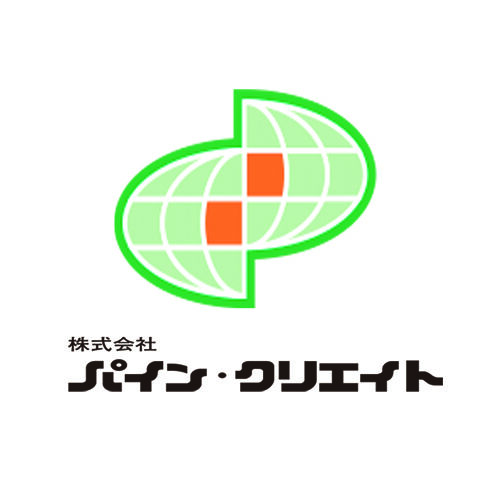 業界35年以上 パインクリエイト 業務用品の専門店 【カード支払いOK】
