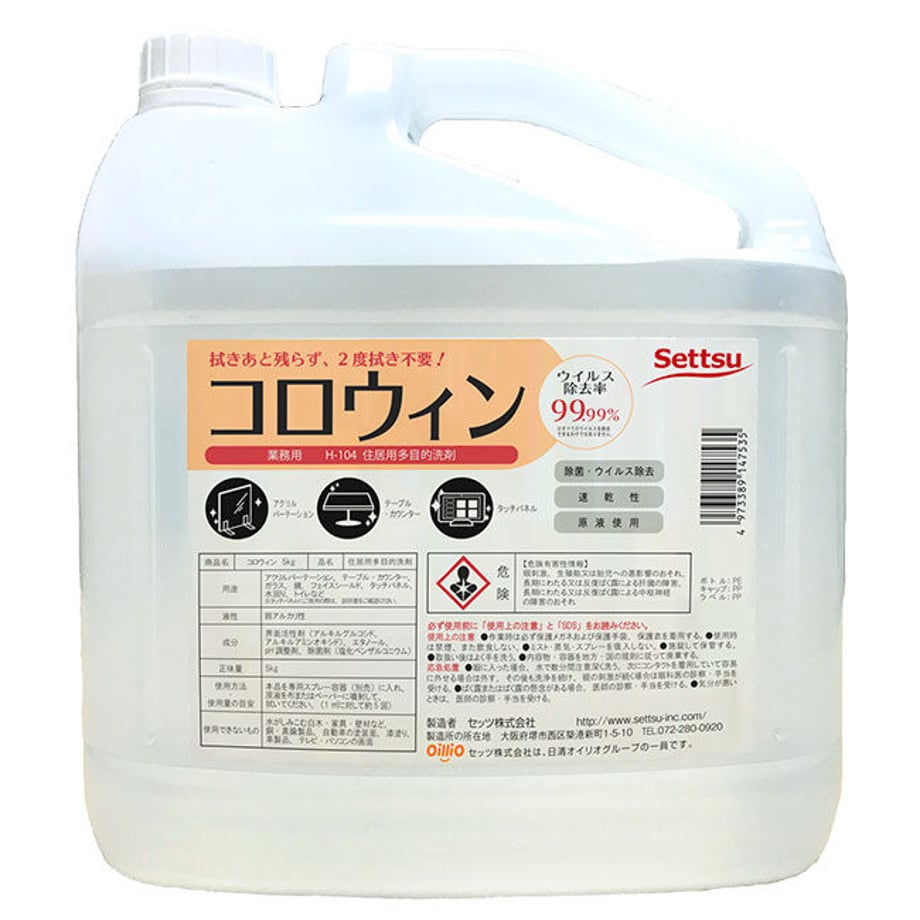 60110b70243860607c729294