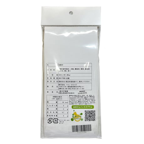 フルーツキャンディー 5本入（棒付きキャンディー）