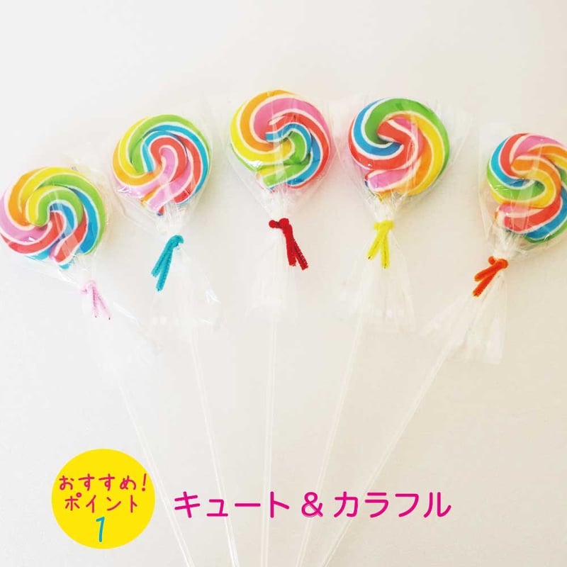 ペロペロキャンディページ フードロス削減取り組み商品] Sサイズ ペロペロキャンディー 3本