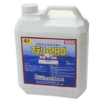 イシイ ステリPRO 弱酸性次亜塩素酸水 4L×4本セット　200ppm【メーカー直送】