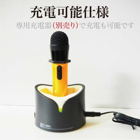 GTM-200 マイマイクPro マイク本体のみ(マイマイクプロ) ゴールド／ブルー／レッド●カラオケボックス専用