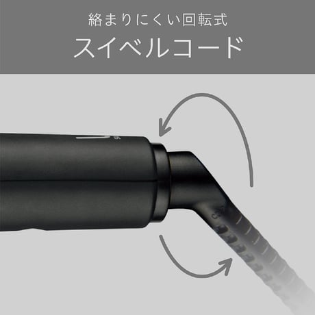 ヴィダルサスーン Vidal Sassoon カールヘアーアイロン　25mm