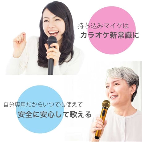 GTM-150シリーズ■どこでもmyマイク専用 ギフトラッピング　リボンカラーが選べる！3色（ゴールド／ピンク／ブルー）※マイク別売り