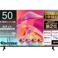 ハイセンス 50V型 4Kチューナー内蔵 液晶 テレビ 50E6K ネット動画対応