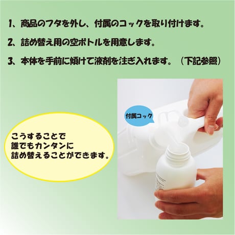 カネヨ　衣料用液体洗剤　5kg 柔軟剤入り