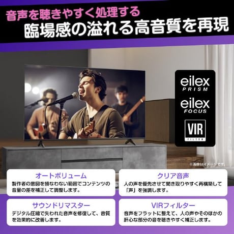 ハイセンス テレビ75型 75E6K 液晶テレビ 75E6K [7Bluetooth対応 /4K対応 /BS・CS 4Kチューナー内蔵 /YouTube対応]