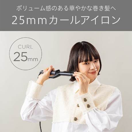 ヴィダルサスーン Vidal Sassoon カールヘアーアイロン　25mm