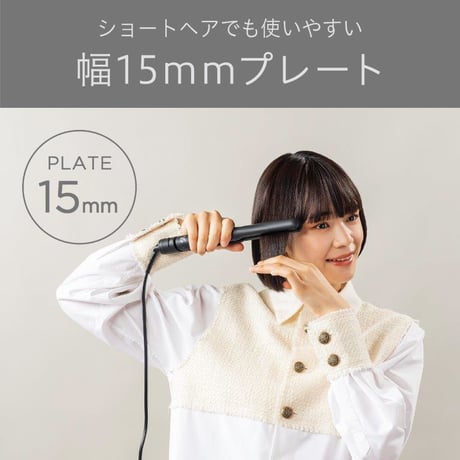 ヴィダルサスーン Vidai Sassoon ストレートアイロン コード式
