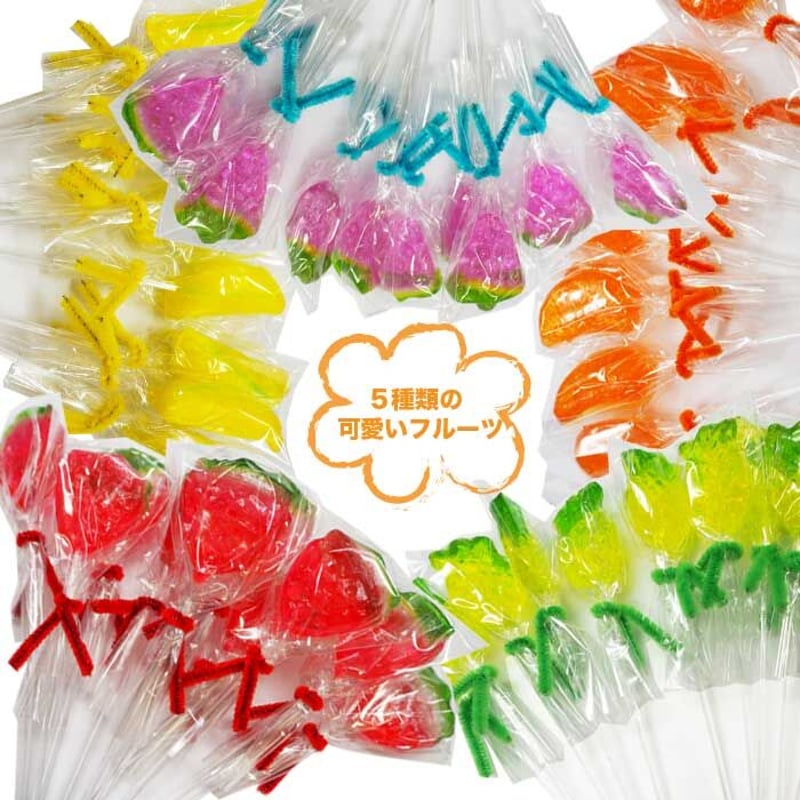 フルーツキャンディー 5本入（棒付きキャンディー） | 業界35年
