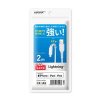【Apple社認証済】 ライトニングケーブル　2m　ホワイト 2.4A急速充電対応
