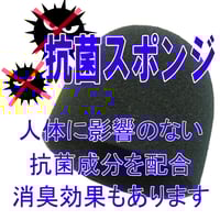 【抗菌】マイクグリル用スポンジ 黒 (内側用)