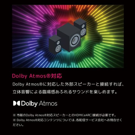 ORION(オリオン)GoogleTV搭載 チューナーレステレビ 50v型 4K対応 GL501U