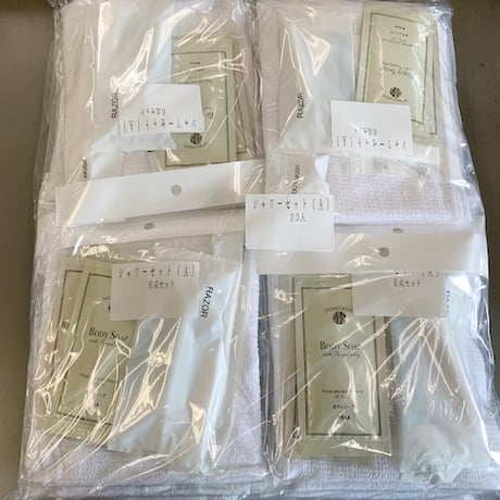 シャワーセット【A】6点セット(20組入)タオル・歯ブラシ・ボディスポンジ・ひげそり・リンスインシャンプー・ボディソープ
