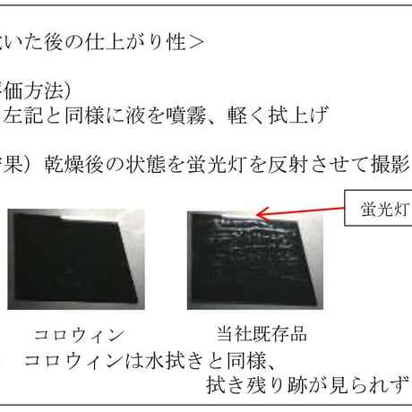 コロウィン 5kg詰替用(アルコール配合マルチクリーナー)ウィルス除去99.99%[SW]