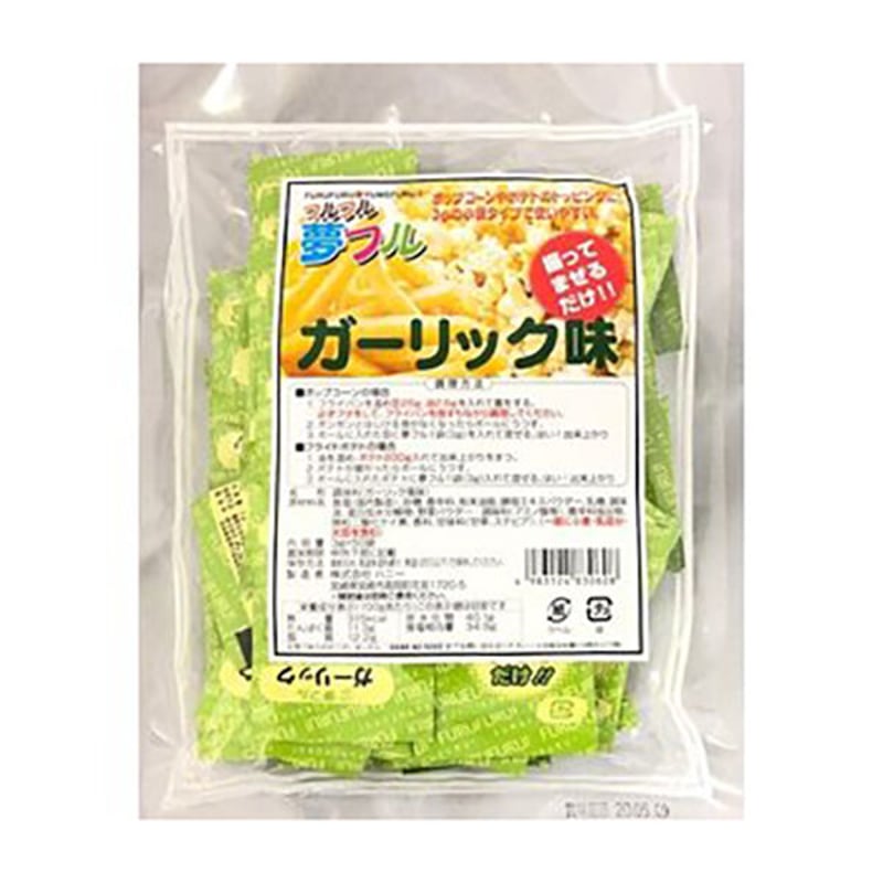 専用 ゆめの味覚