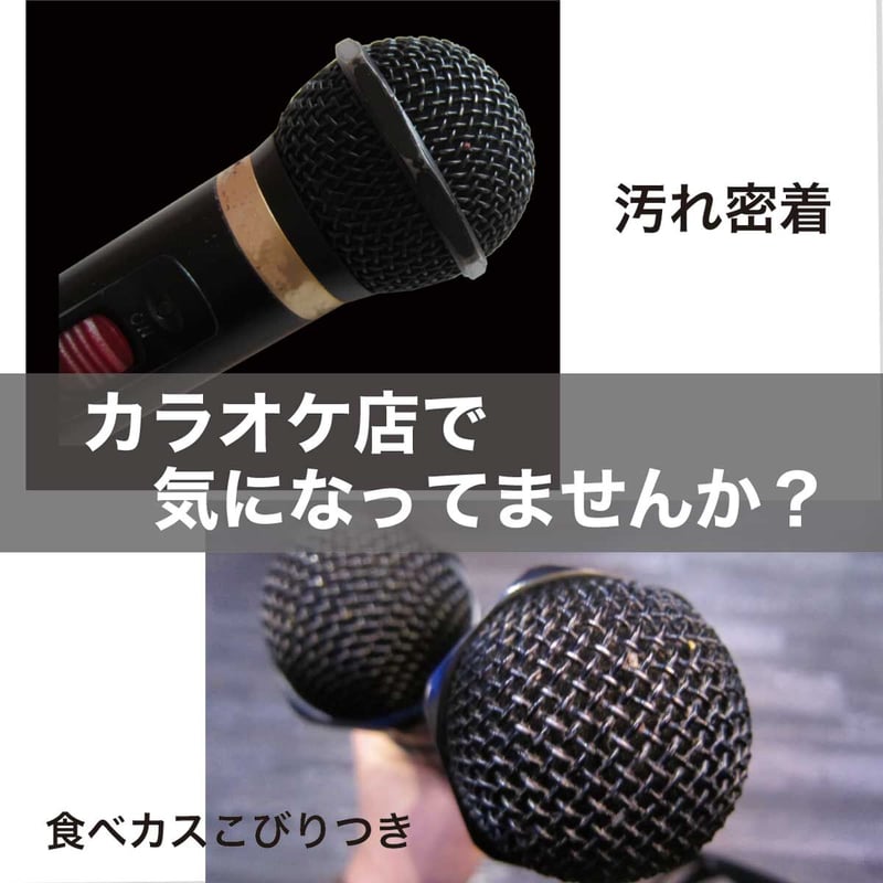 カラオケ用マイク2本セット　TM-790 takt カラオケtakt マイク TM- 790 金色 ゴールド 2本 GTM-150シリーズ