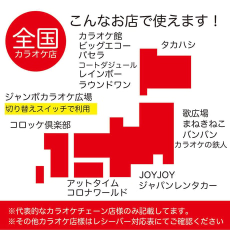 GTM-150シリーズ　選べる５色!簡単どこでもマイマイク　ゴールド/レッド/ブルー/ブラック/シルバー カラオケボックス用
