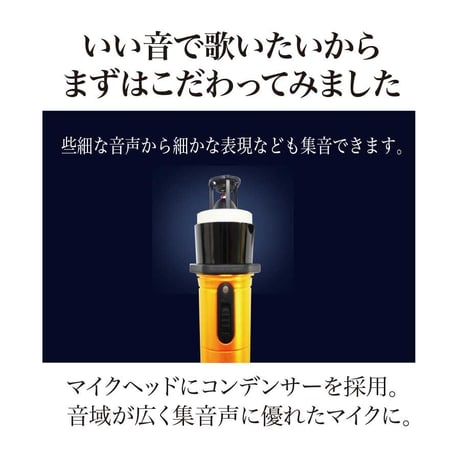 GTM-200set マイマイクPro 充電器セット(マイマイクプロ) ゴールド／ブルー／レッド●カラオケボックス専用