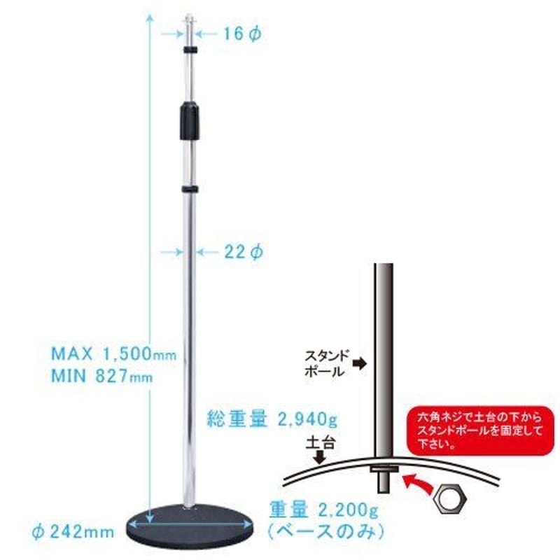MS-150 マイクスタンド(ストレート型)シルバー/ブラック 軽量タイプ