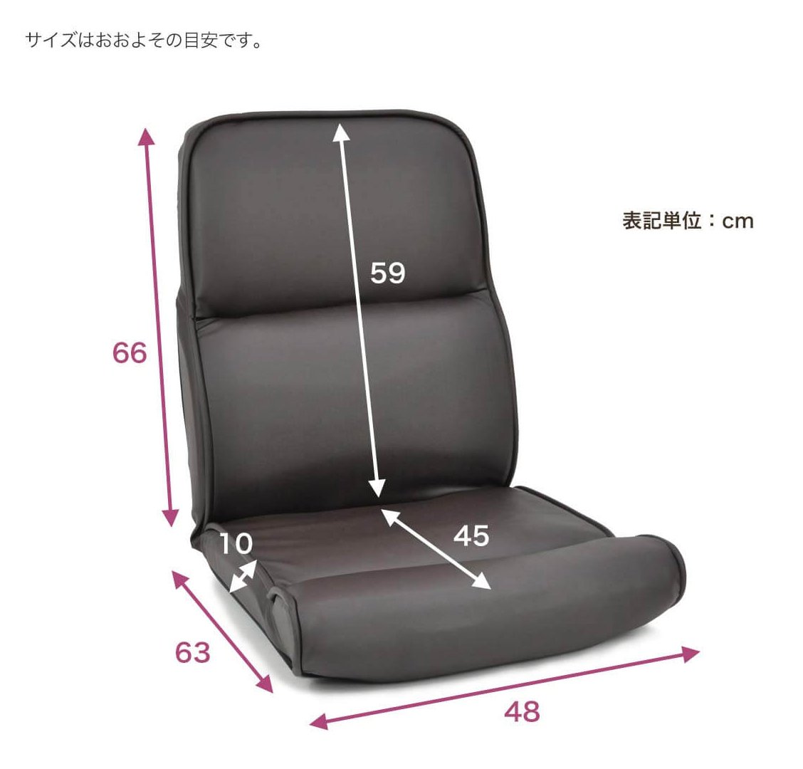 リクライニング座椅子（パンサー）ブラック【高級感のあるPVCレザー