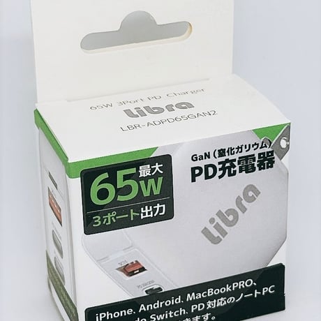 65W 3ポート窒化ガリウムPD充電器コンセント タイプC2口,USB1口