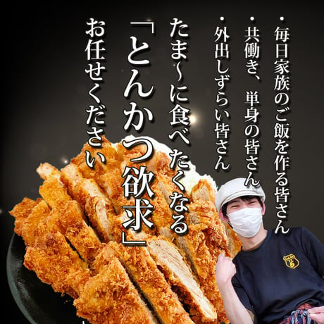 ほんのり首筋から汗をかく爽やかさ「ヒレかつ２枚 満足かつカレールー２食分」 （とんかつ約300g カレー約600g）