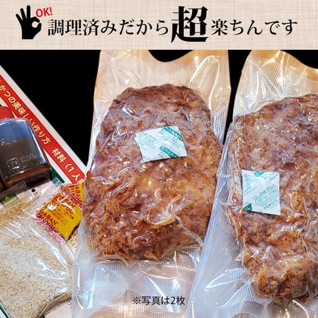 とろーりチーズを挟んじゃいました！魅惑の「チーズinロースかつ」１枚（約150g）