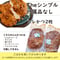 ソースなど付属品なし「ヒレかつ2枚」付属品付より140円お得