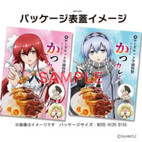 【ローズウッド学園特製　ローズポークのかつカレー】